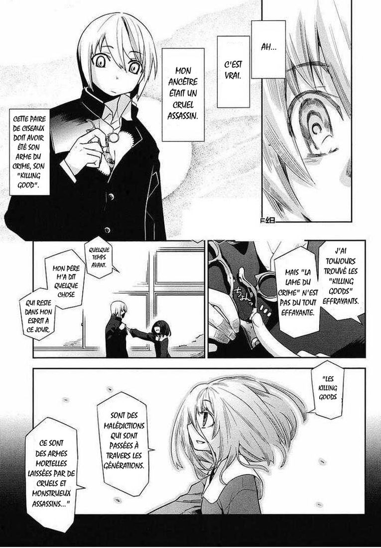 img Dansai Bunri no Crime Edge 11